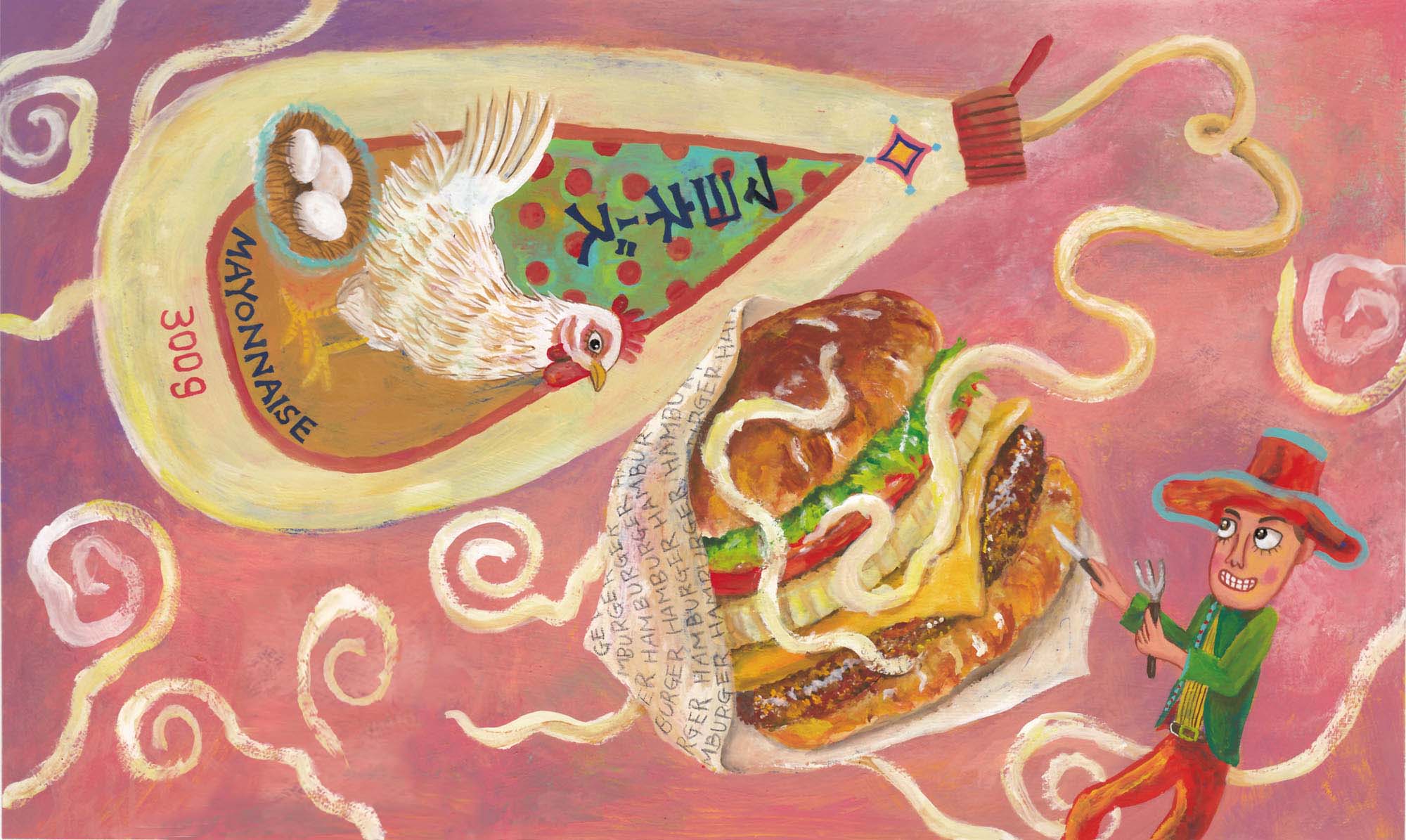 メグミオえほん